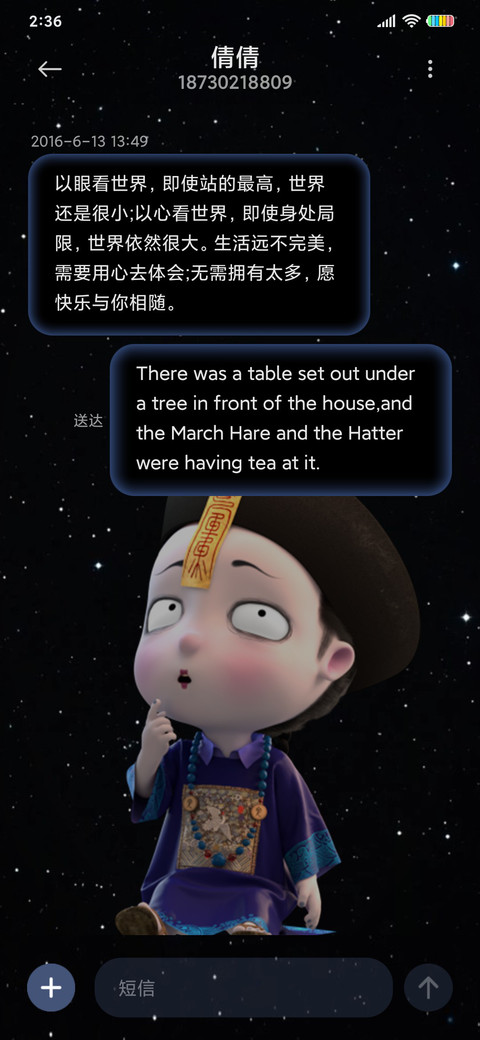 僵小鱼的幸福钢琴 screenshot