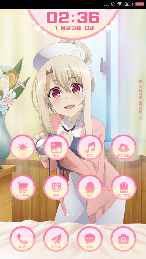 马猴烧酒伊利亚 screenshot
