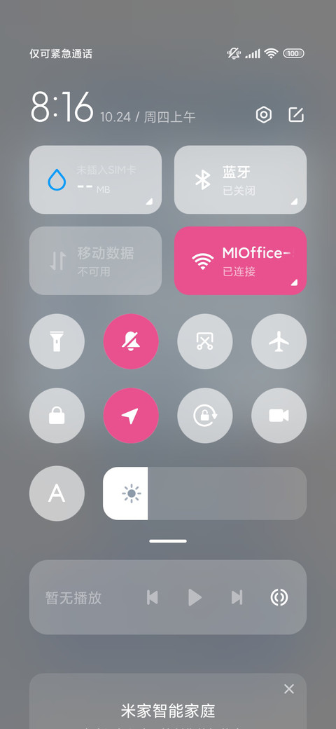 星星史迪仔 screenshot
