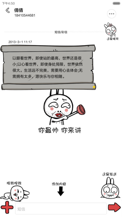 凹凹-城市人真会玩（v6） screenshot