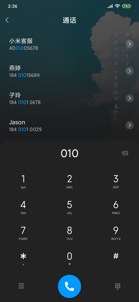拈花把酒 screenshot