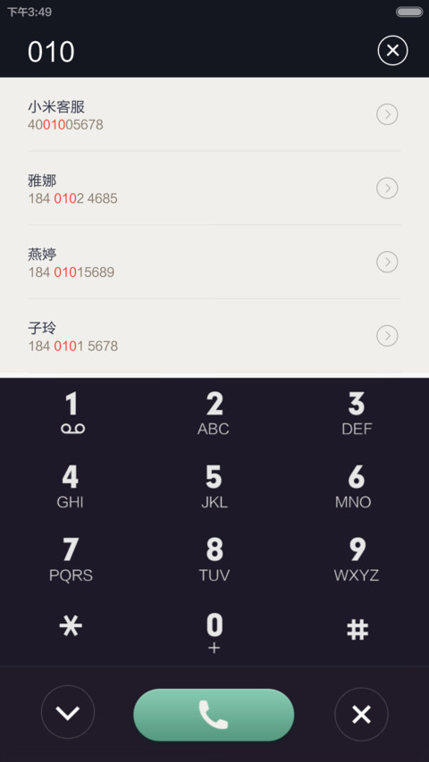 星辰之光（好评免费） screenshot