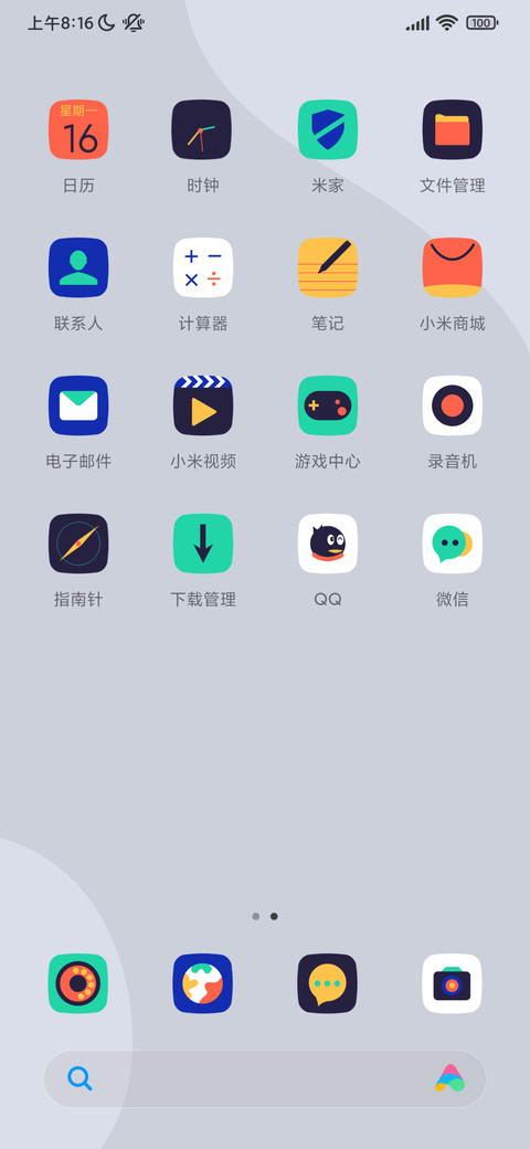 彩 screenshot