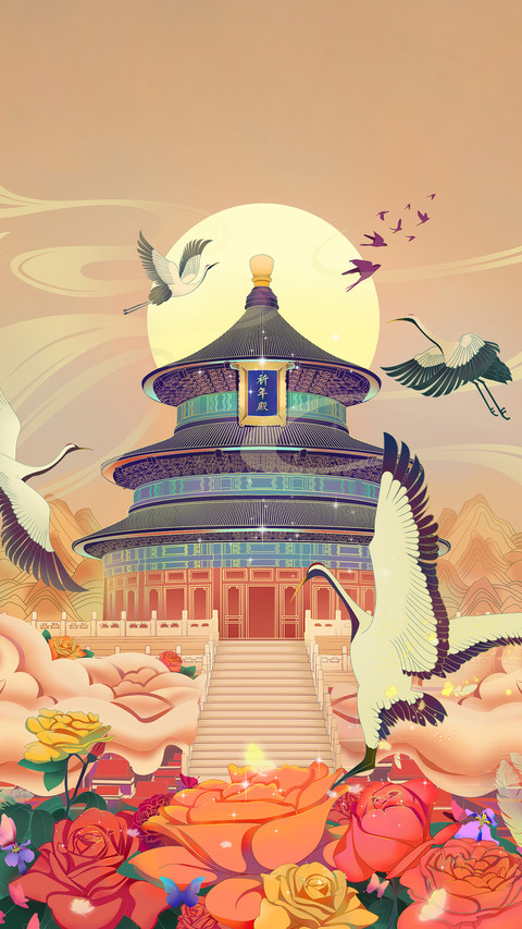 喜迎国庆-锐景创意 screenshot