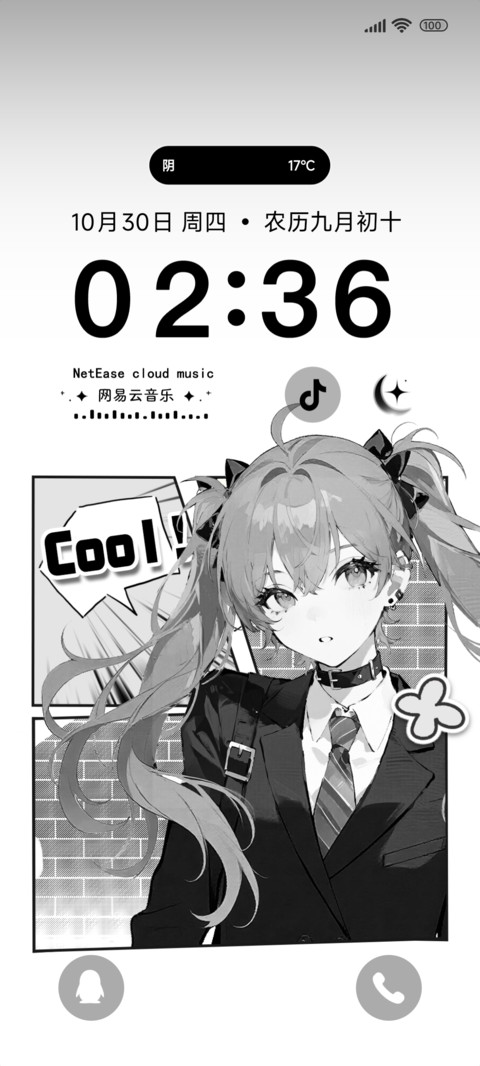 漫画风遇见你 screenshot