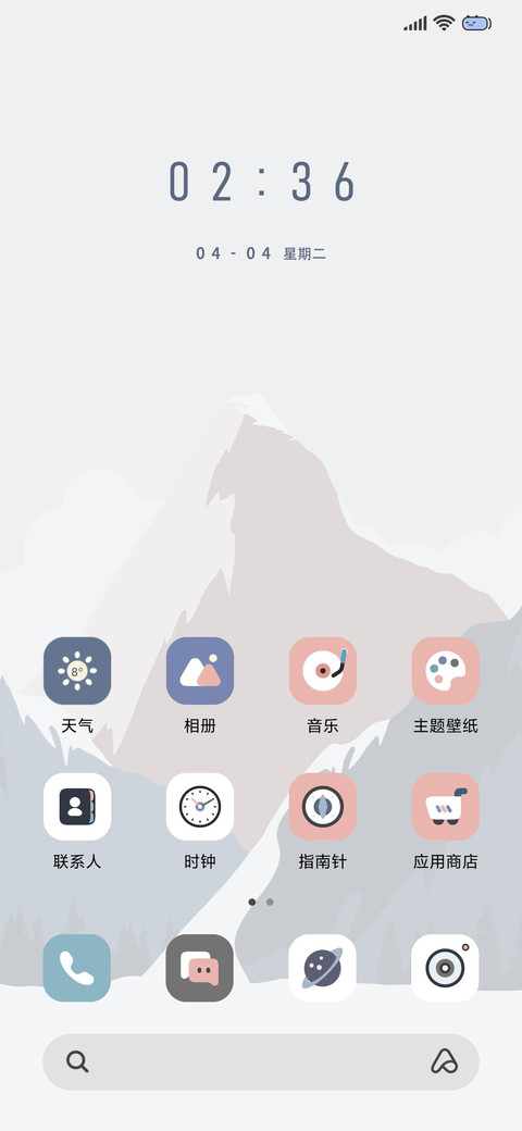 组件旅行 screenshot