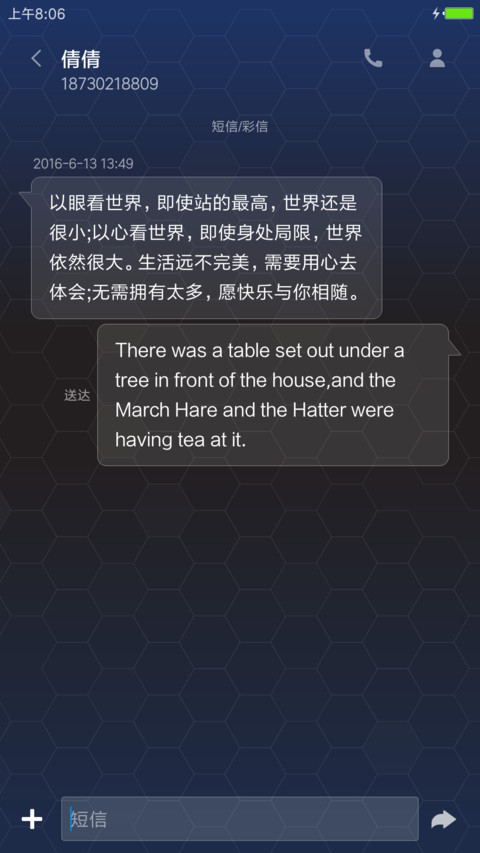 蓝调2017 screenshot