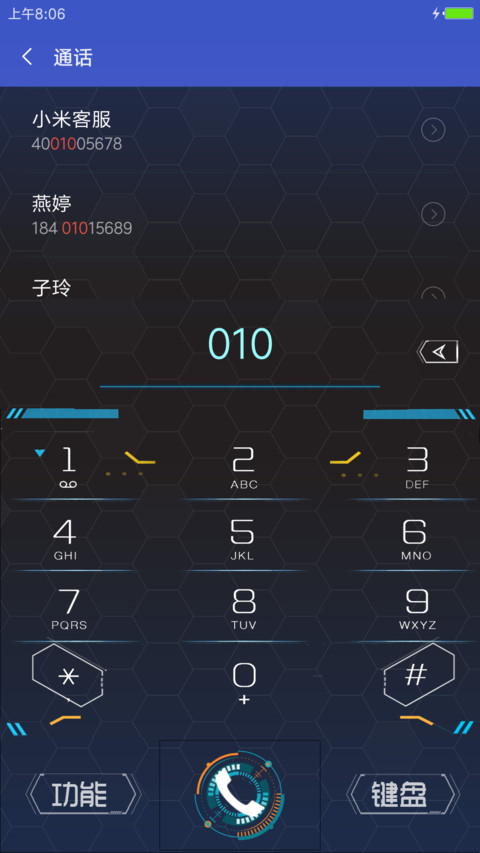 蓝调2017 screenshot