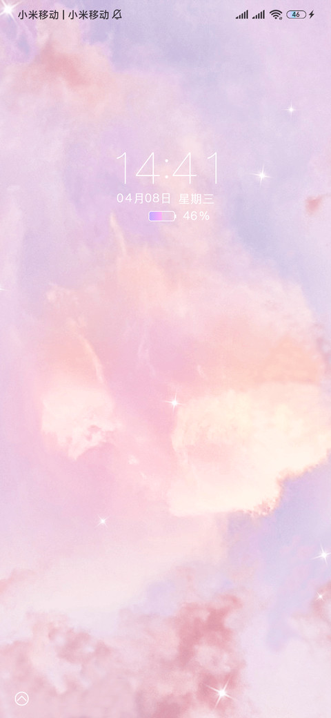 星愿故里 screenshot