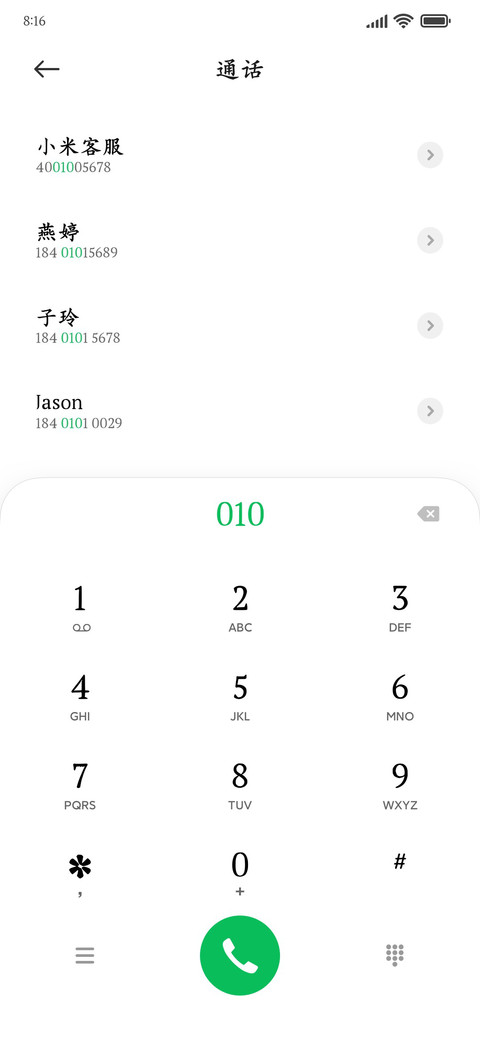 古韵幽香 书卷涵芳 screenshot