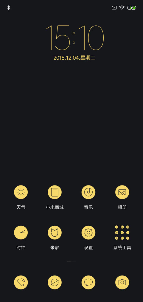 f screenshot