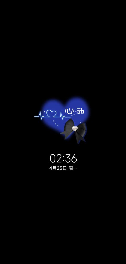 OS心动蝴蝶结多壁纸 screenshot