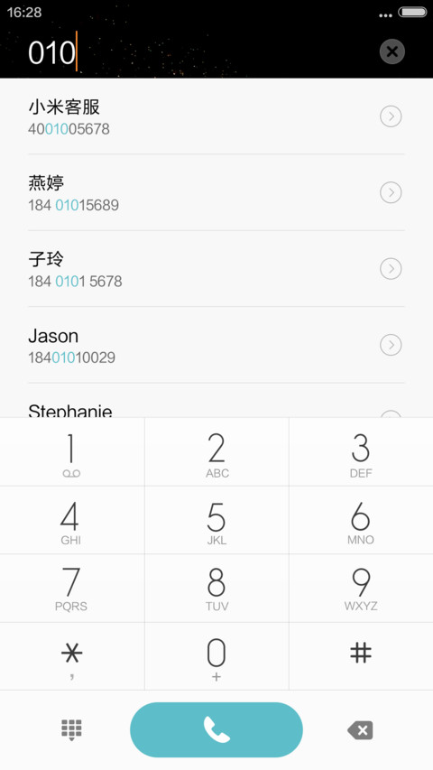 白天鹅 screenshot