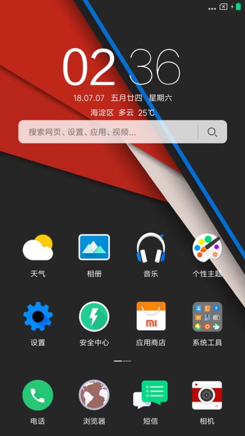 And screenshot