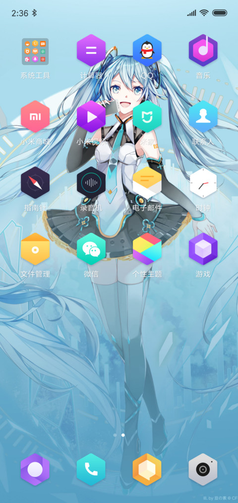 小米6X 初音未来定制主题 screenshot