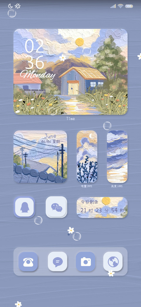 爱在日落黄昏时 screenshot