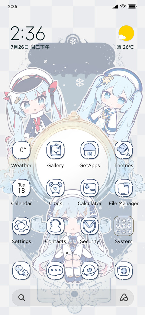 Tarot Maiden screenshot