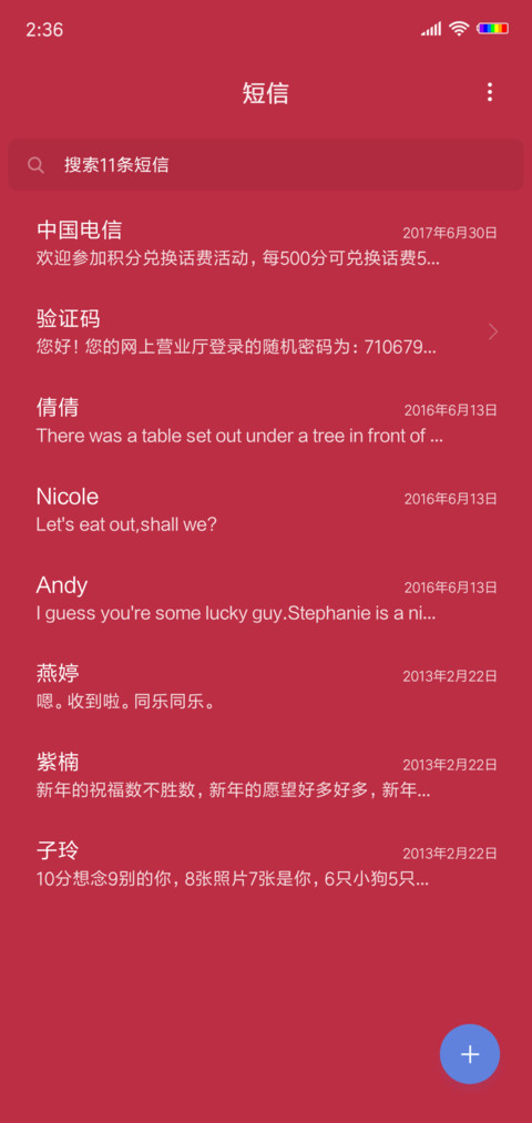 现实 screenshot