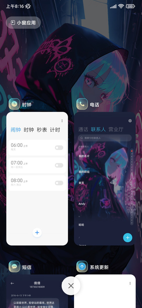 嘻哈油漆少女 screenshot