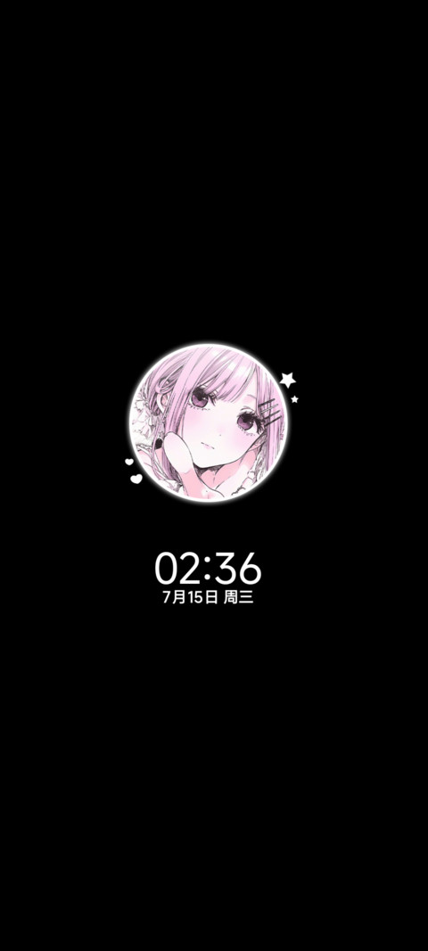 指尖递向你的温柔 screenshot