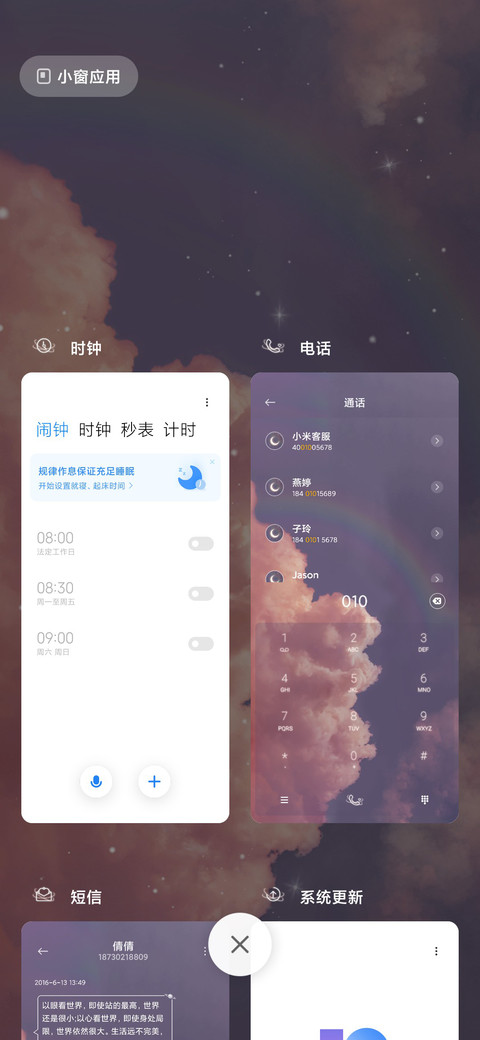 钢琴弹奏 云上月下 screenshot