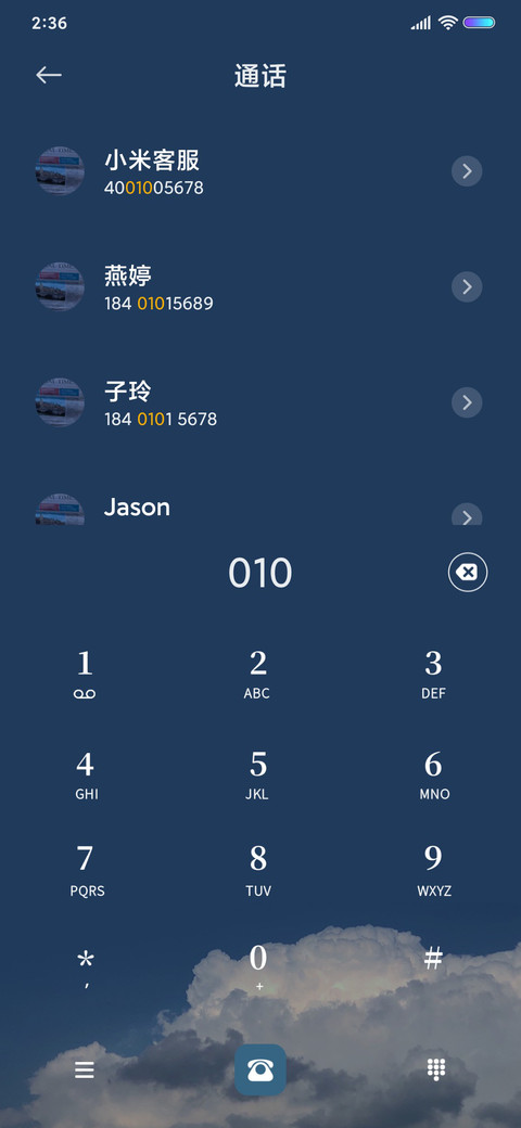 亦或静 screenshot
