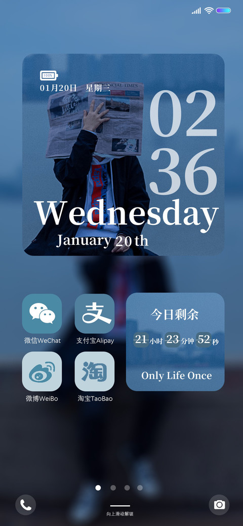 亦或静 screenshot