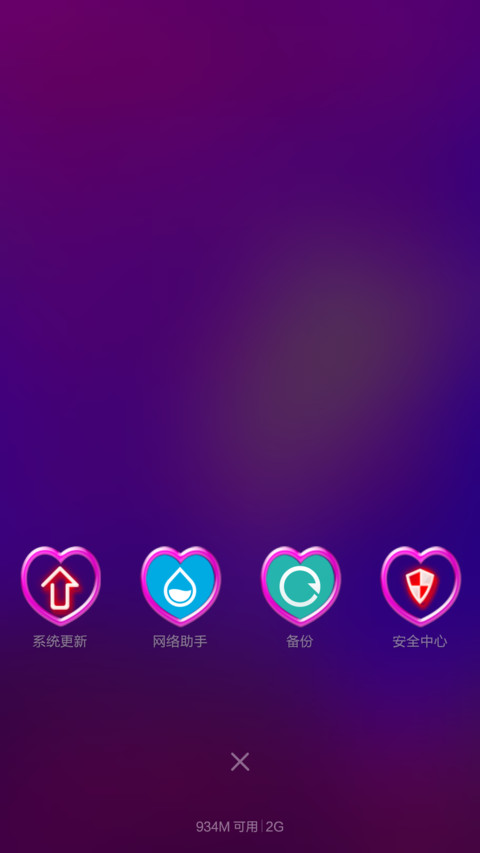 天使恋歌 screenshot