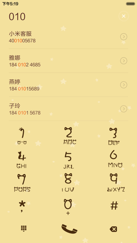 小奶猫霸屏 音乐多锁屏+密码锁屏+自由桌面+全图标 screenshot