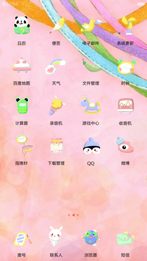 萌萌动物齐欢乐（随机锁屏、自由桌面、音乐锁屏） screenshot