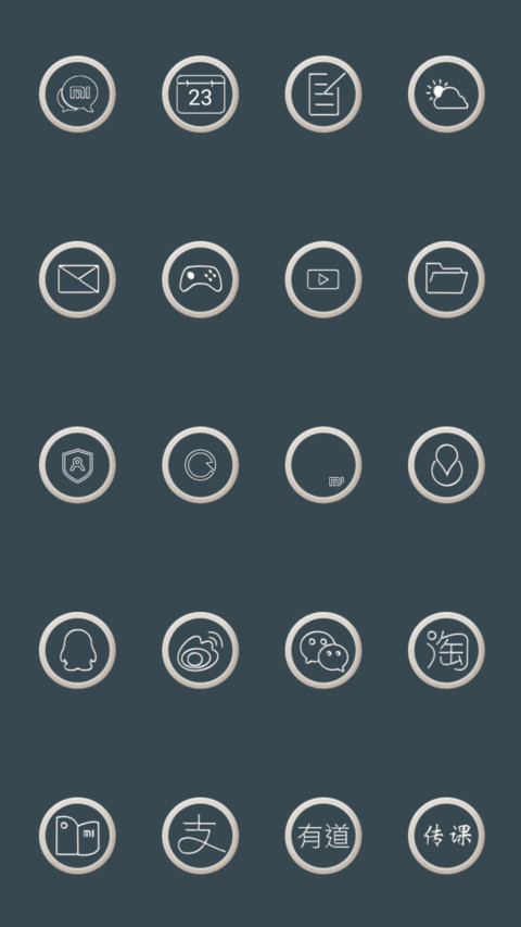 Mask NY screenshot
