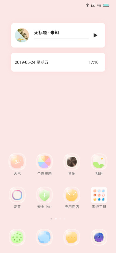 梦幻泡泡 screenshot