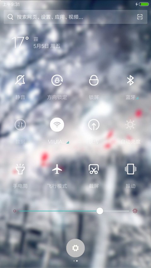 葬爱 screenshot