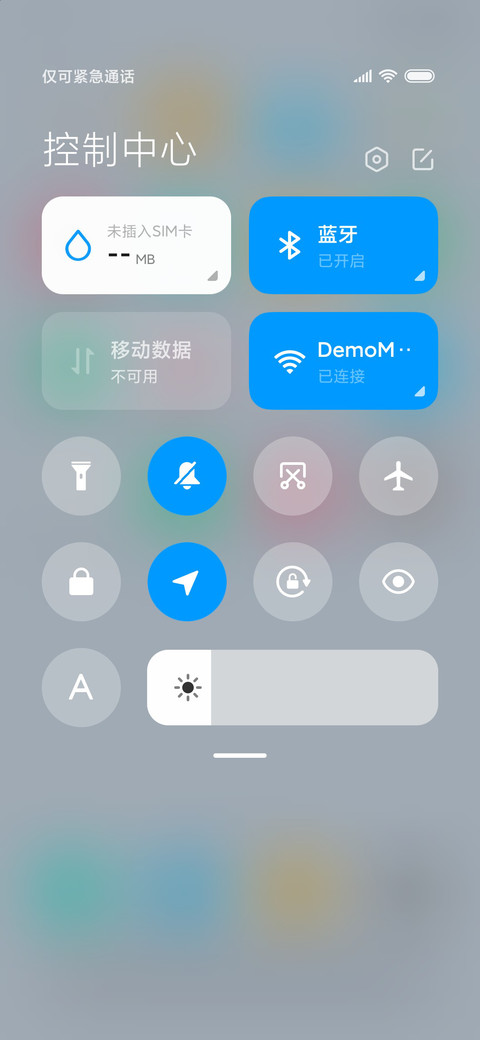 无瑕 简约 screenshot
