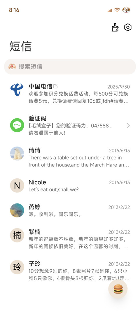 3D重感 调皮小金毛 screenshot