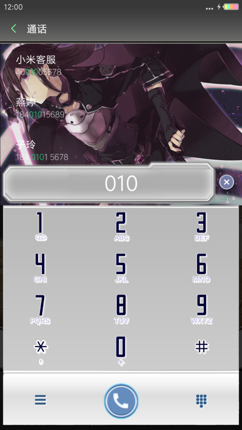 SAO黑剑之章 screenshot