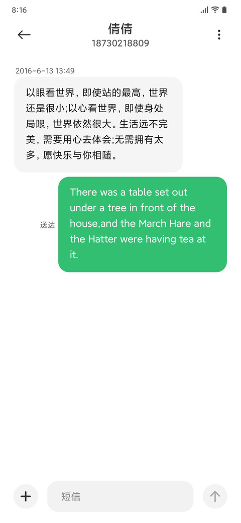 却步 screenshot