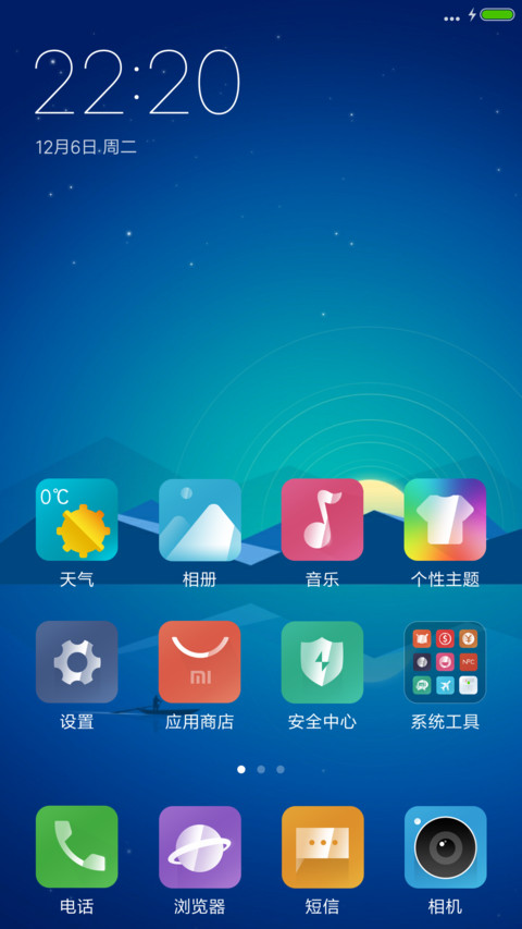 Note 2 Extra screenshot