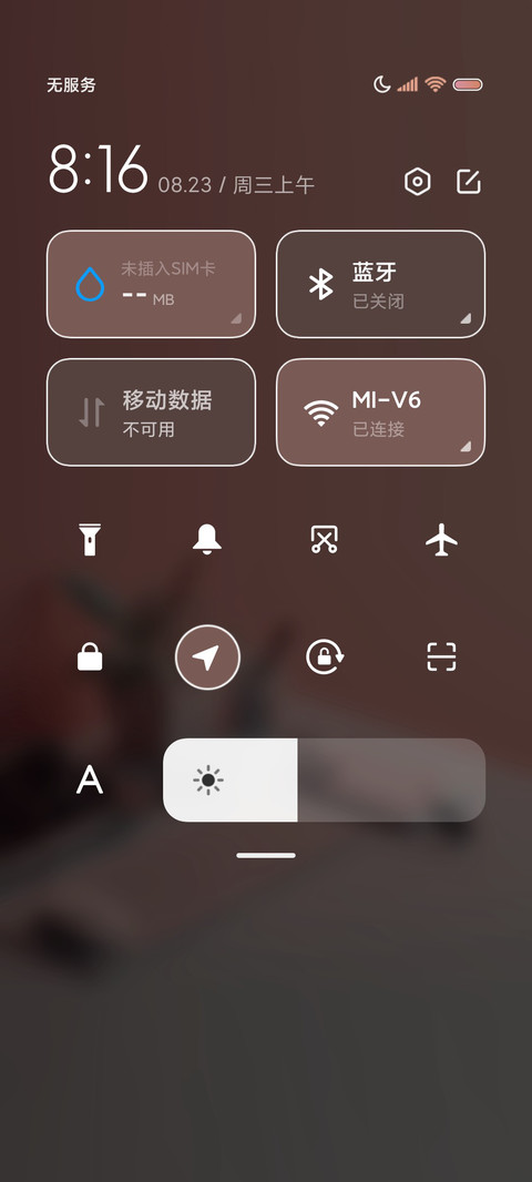 创意3D 昼夜切换 screenshot