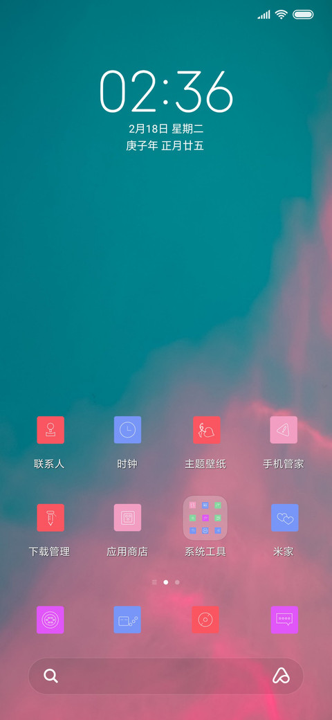 sky screenshot