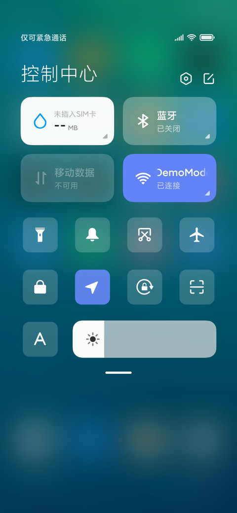 简约绿 screenshot