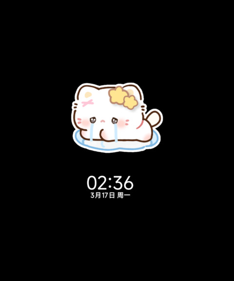 鲷鱼烧 奶萌猫猫头 screenshot