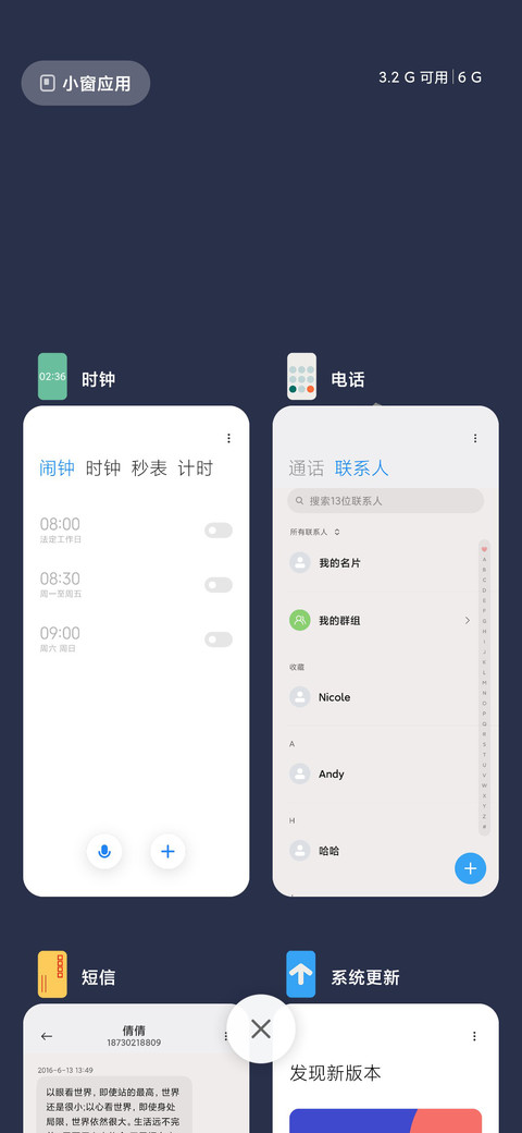 经典长方形 screenshot
