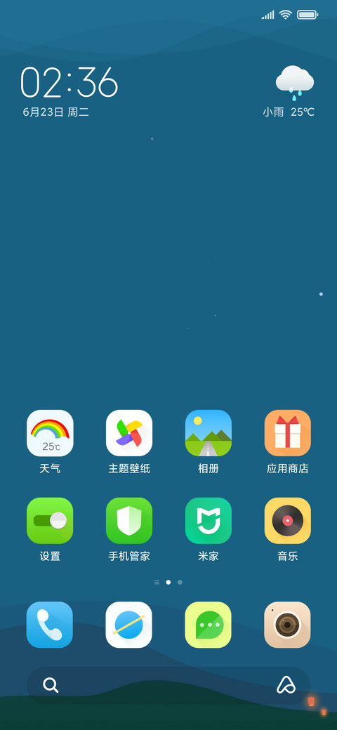 2016，加速度 screenshot