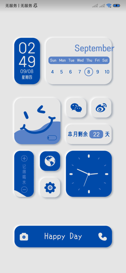 克莱因蓝 微笑流体 screenshot
