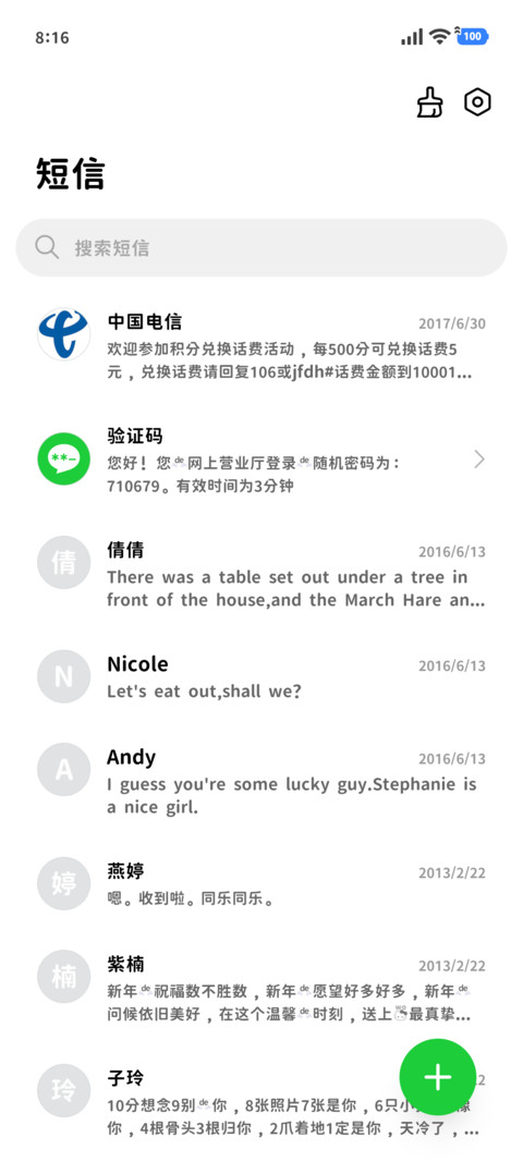 一只暗黑系的小猫 screenshot
