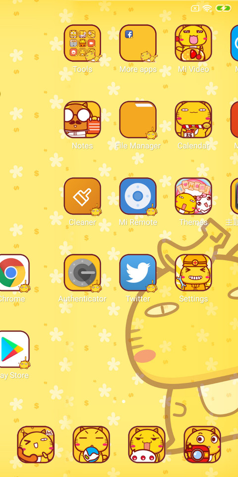 Hami Cat screenshot
