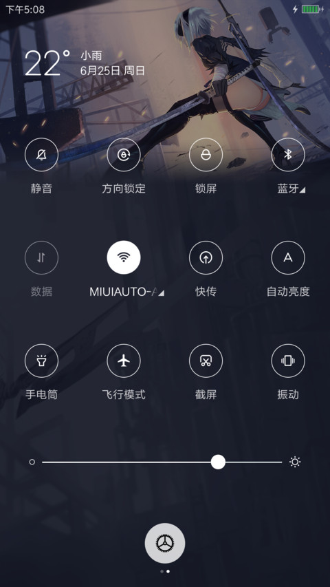 尼尔机械纪元 screenshot