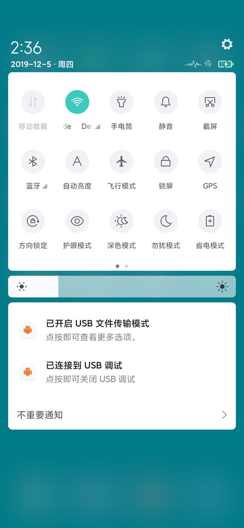 白色酸奶盖 screenshot