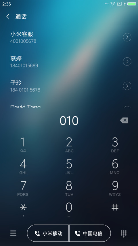 星空 screenshot